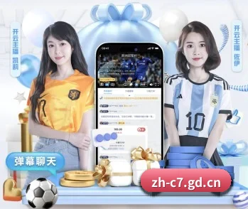 C7娱乐的故事 - 体育资讯内容服务
