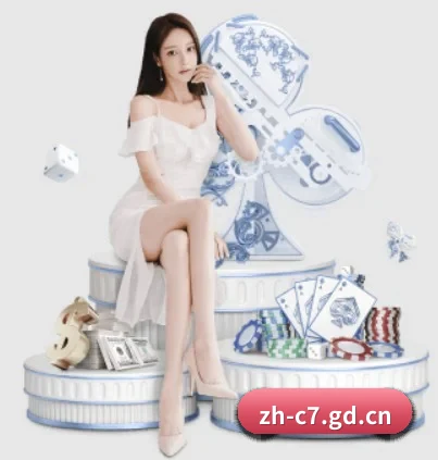 C7娱乐 APP - c7c7.app